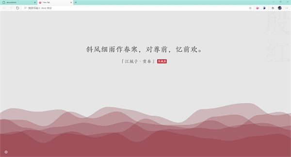 microsoft edge mac v109.0.1518.52 蘋果電腦版 1