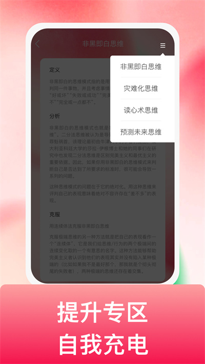 吉祥悅電 v1.0.1 安卓版 2