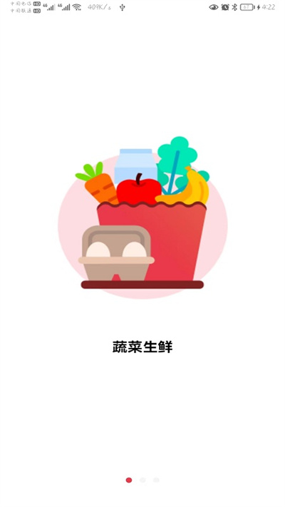 質(zhì)購 v1.0.0 安卓版 2