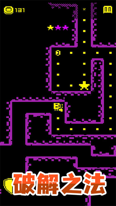 逃脫歷險記 v2.0.0 安卓版 2