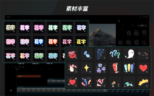 剪映專業(yè)版蘋果版 v6.0.1 蘋果版 2