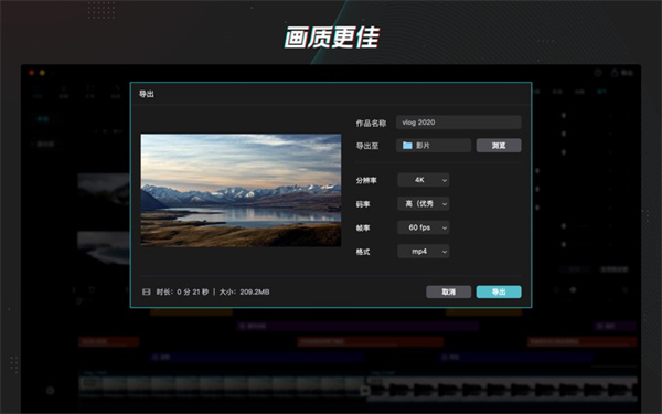 剪映專業(yè)版蘋果版 v6.0.1 蘋果版 4