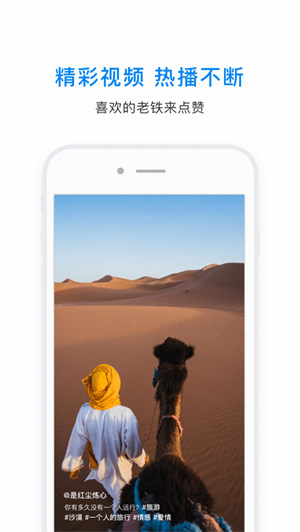 手機(jī)wifi萬能鑰匙ios版本0