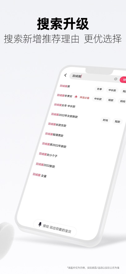 天貓超市蘋果手機(jī)版 v13.13.0 iphone版 0