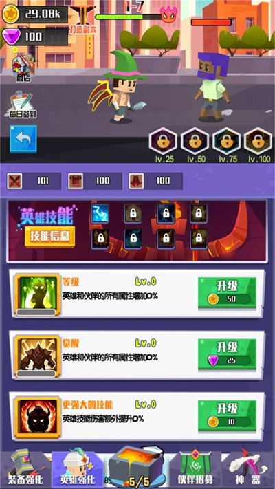 勇士求生大冒險(xiǎn) v1.0.5 安卓版 2