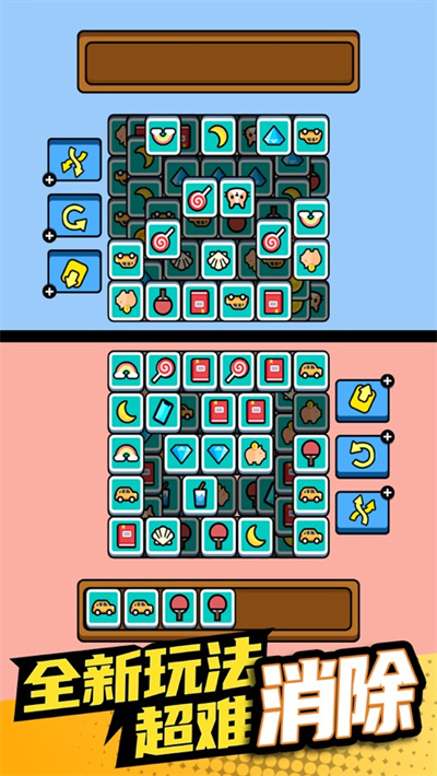 雙人競技場蘋果版 v3.0 iOS版 1