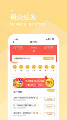 海爾洗衣軟件(海貍洗衣) v3.24.3 安卓版 0