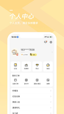 海爾洗衣軟件(海貍洗衣) v3.24.3 安卓版 3