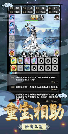 堅(jiān)持到底 v1.1010.21 安卓版 1