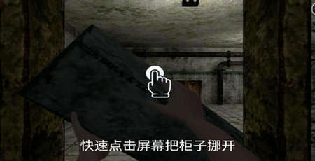 驚悚醫(yī)院 v2.6 安卓版 0