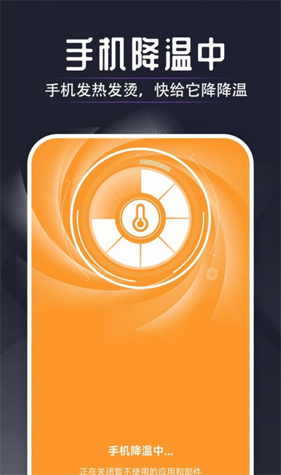 萬能省電達(dá)人 v1.0.0 安卓版 2