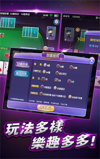 開(kāi)心大贏家游戲 v6.1.0 0