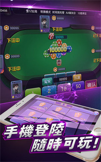 開(kāi)心大贏家游戲 v6.1.0 1