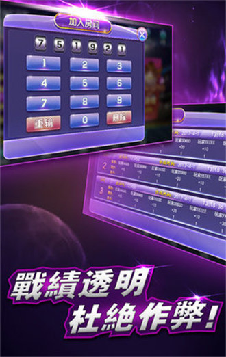 開(kāi)心大贏家游戲 v6.1.0 2