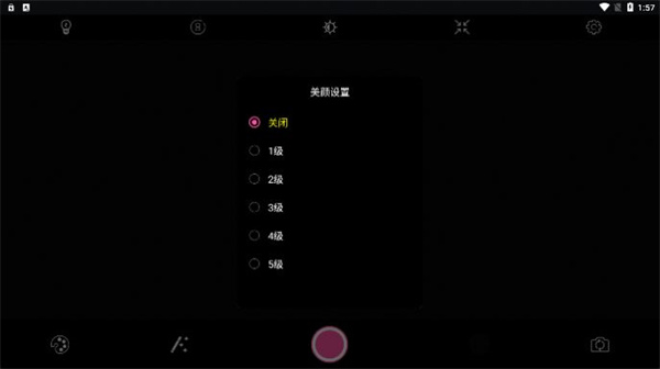 百久相機(jī) v1.0.0 安卓版 2