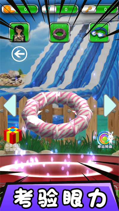 水上大作戰(zhàn)競速 v2.0.0 安卓版 1