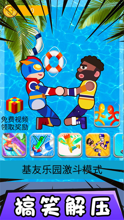 水上大作戰(zhàn)競速 v2.0.0 安卓版 2