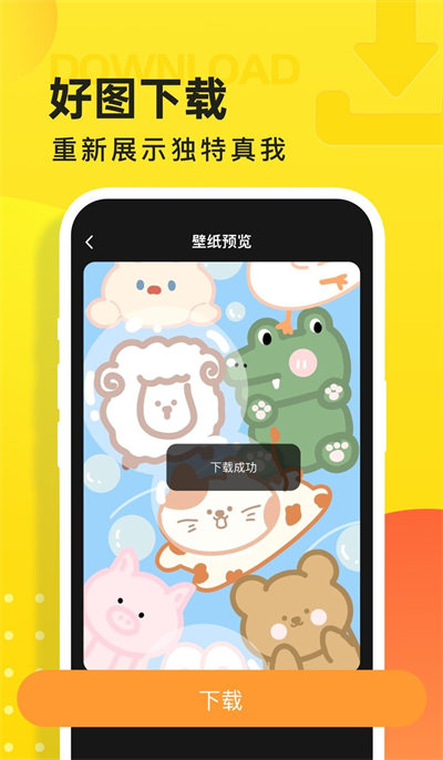 快看云圖 v1.0.0 安卓版 1