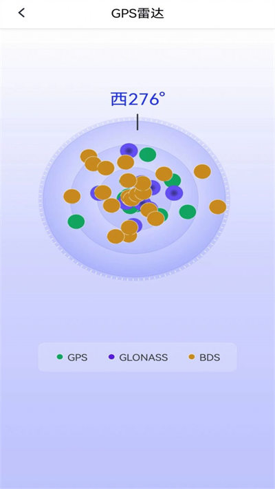 北方衛(wèi)星地圖 v1.0 安卓版 2