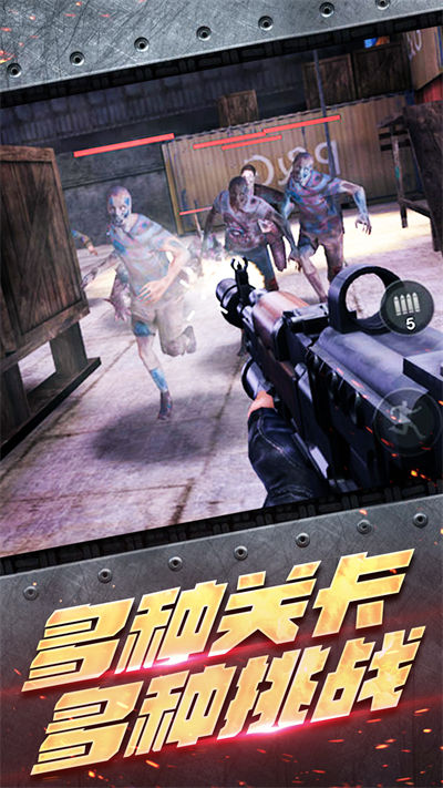 真實(shí)戰(zhàn)地精英 v1.0.0 安卓版 1