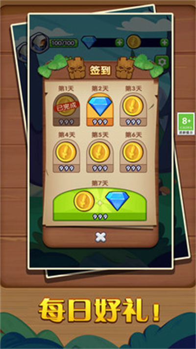 刺客大師 v1.0.1 安卓版 1