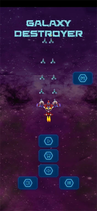 星系驅(qū)逐艦 v1.6 安卓版 3