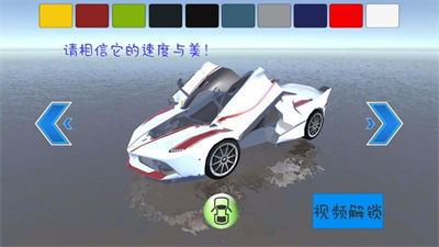 駕考訓練模擬器 v1.0 安卓版 1