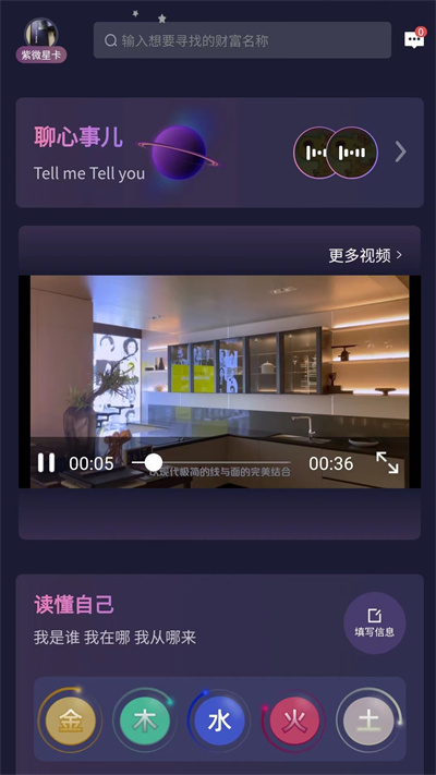 易加宅 v1.0.2 安卓版 3