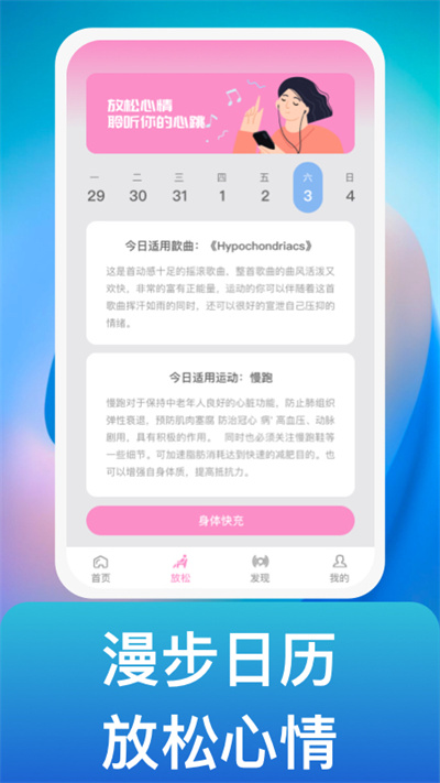 風(fēng)吟聆悅 v1.0.1 安卓版 1