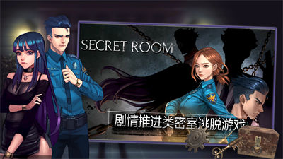 密室逃脫自我拯救 v1.0 安卓版 1