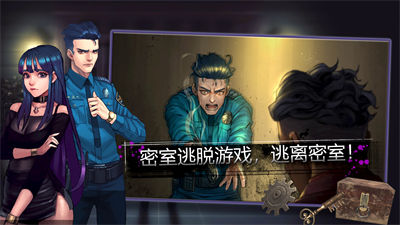 密室逃脫自我拯救 v1.0 安卓版 3