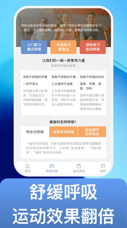 魔練計劃 v1.0.1 安卓版 1