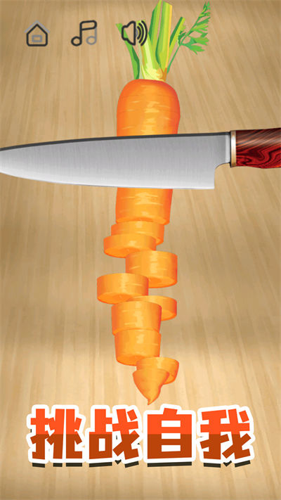 點(diǎn)擊解壓樂(lè)園 v2.0 安卓版 1