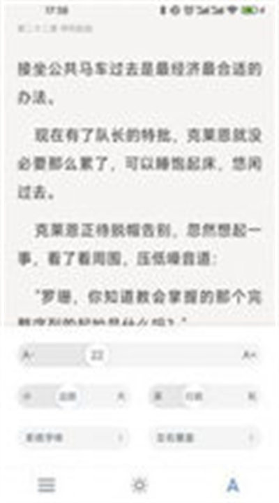 破卷閱讀 v1.0.5 安卓版 2