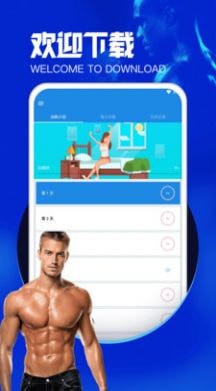 酷游體育 v1.8 安卓版 3