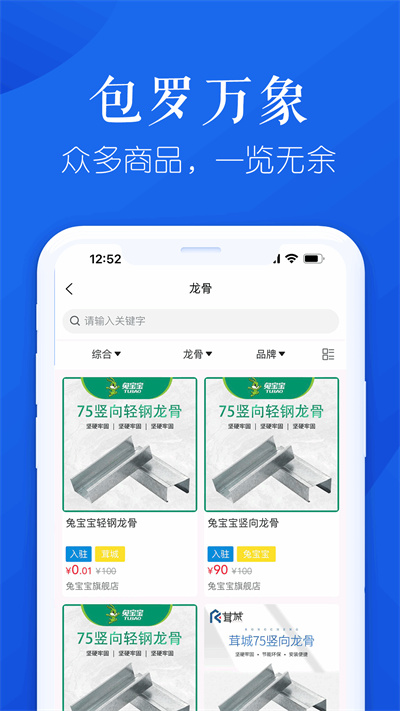 申茸優(yōu)材 v1.0.11 安卓版 2