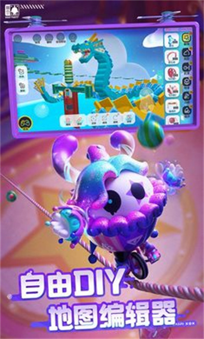 蟲(chóng)蟲(chóng)助手蛋仔派對(duì)禮包兌換碼大全app v1.0 安卓版 4