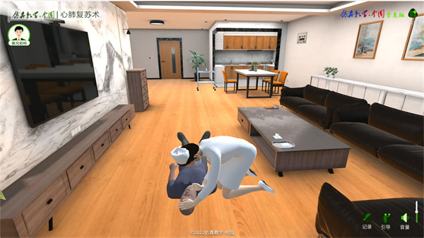 心肺復蘇術(shù) v23.0111.PH 安卓版 4