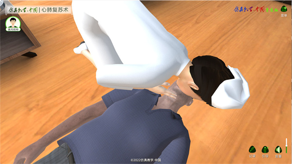 心肺復蘇術(shù) v23.0111.PH 安卓版 2