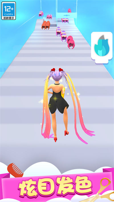 時尚集美 v1.0.5 安卓版 2