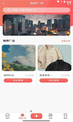 主播公社 v1.0.5 安卓版 2