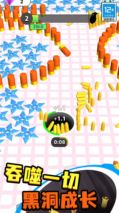 瘋狂黑洞 v 1.0.5 安卓版 3