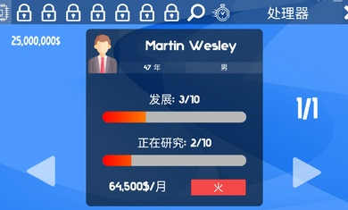電腦大亨漢化版 v2.2.9.2 安卓版 2
