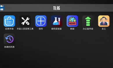 電腦大亨漢化版 v2.2.9.2 安卓版 0