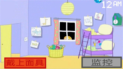 小菠的午夜后宮 v1.0 安卓版 4