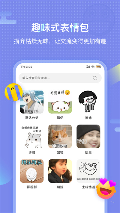 戀愛(ài)話術(shù)大全 v1.4.1402 安卓版 0