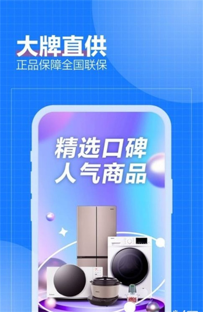 致物良工 v1.0.0 安卓版 2