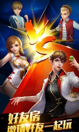 麻將血流換三張 v6.1.0 0