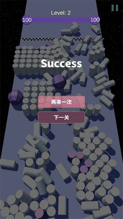 時空探秘 v4.0 安卓版 1