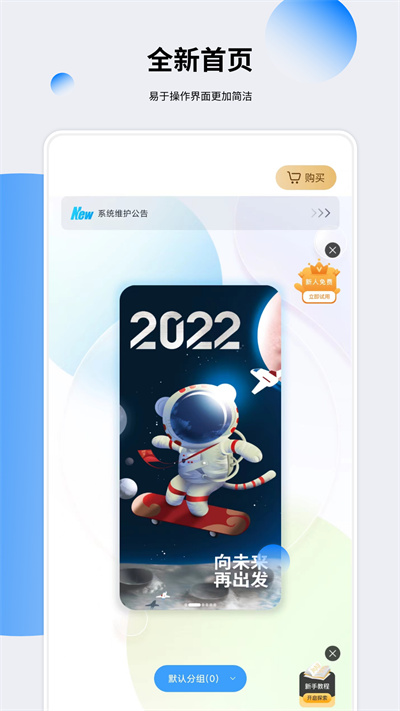 千映云 v0.0.1 安卓版 2